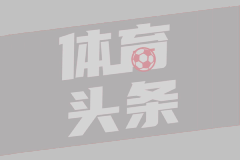 NBA常规赛 骑士112-123太阳